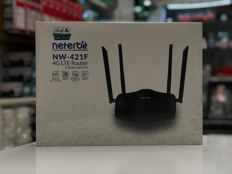 مودم neterbit